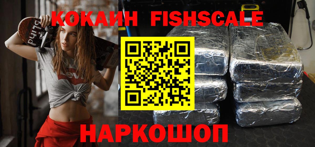 COCAIN Перу Норильск