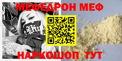 эйфоретик Татарск