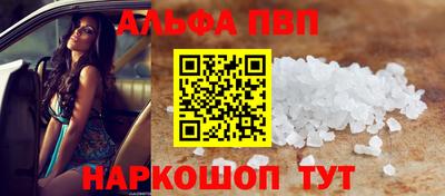 эйфоретик Татарск