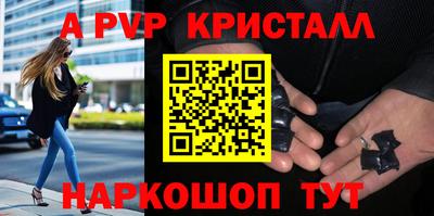 эйфоретик Татарск