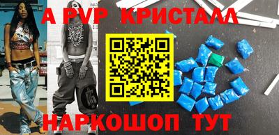 эйфоретик Татарск
