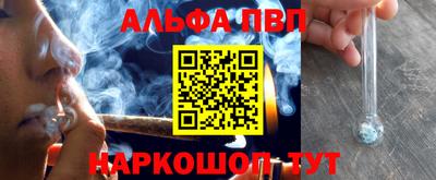 эйфоретик Татарск
