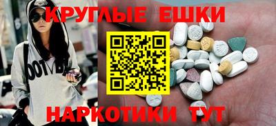 эйфоретик Татарск