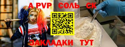 скорость Тверь