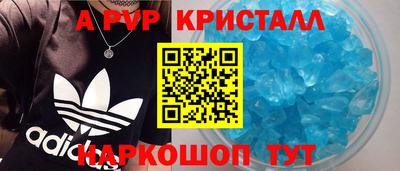 эйфоретик Татарск