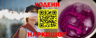 эйфоретик Татарск
