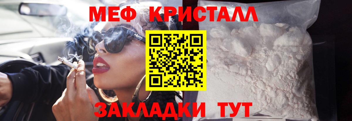 МЕФ  Мефедрон VHQ  Вход с VPN  МЯУ-МЯУ мяу мяу  Норильск  МЕФ 
