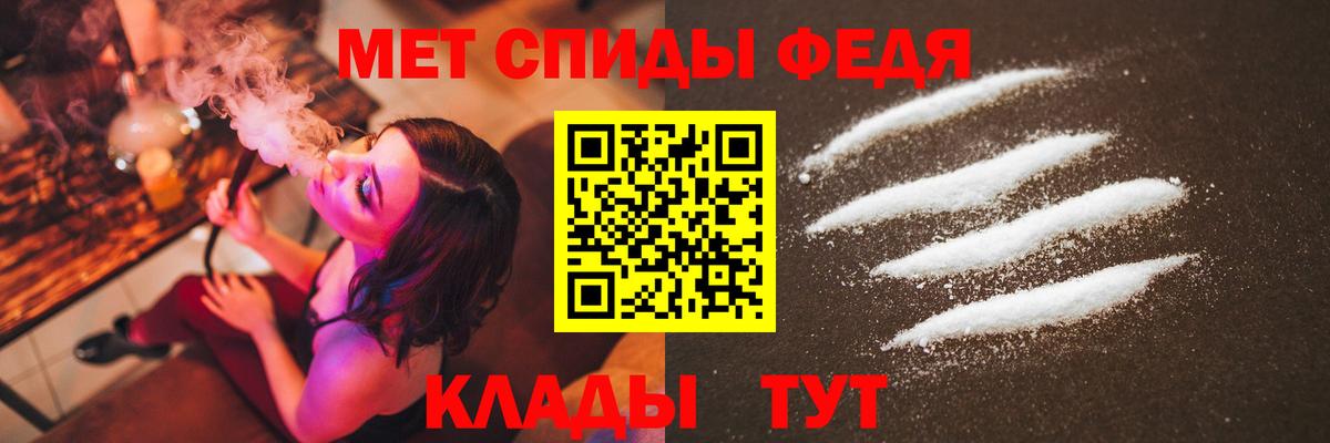 Первитин Methamphetamine Норильск