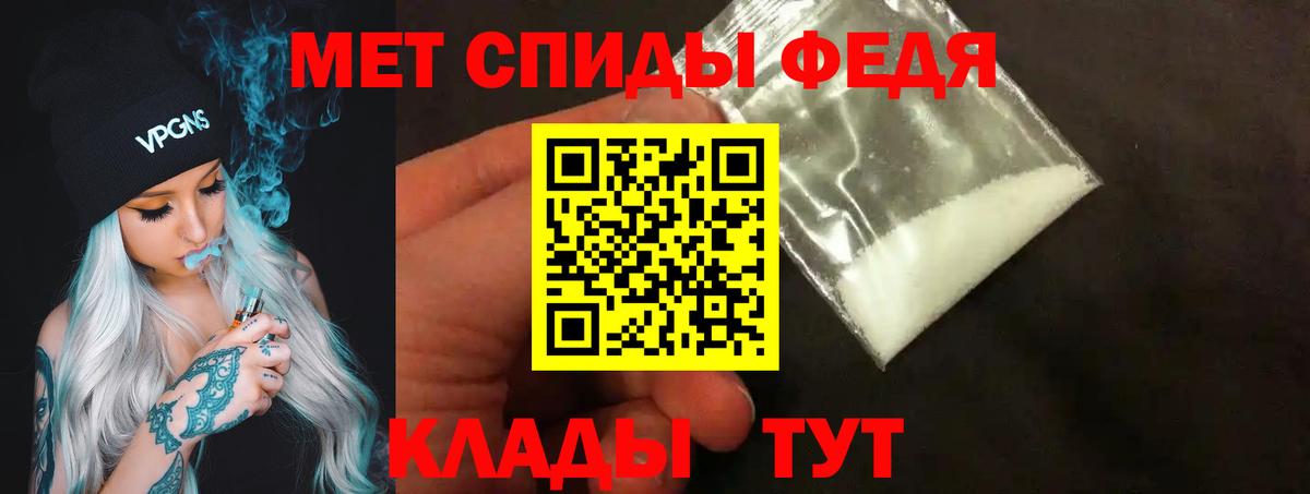 Первитин витя  Первитин витя  Вход с VPN  Норильск 