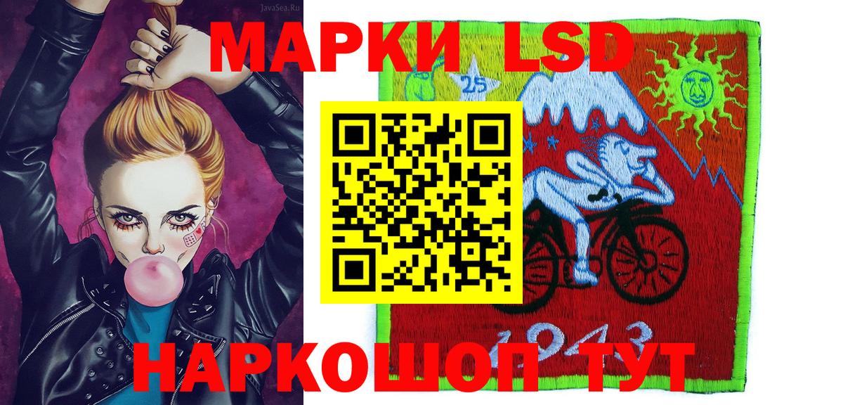 Марки N-bome 1,8мг  Марки N-bome  Норильск  Вход с VPN 