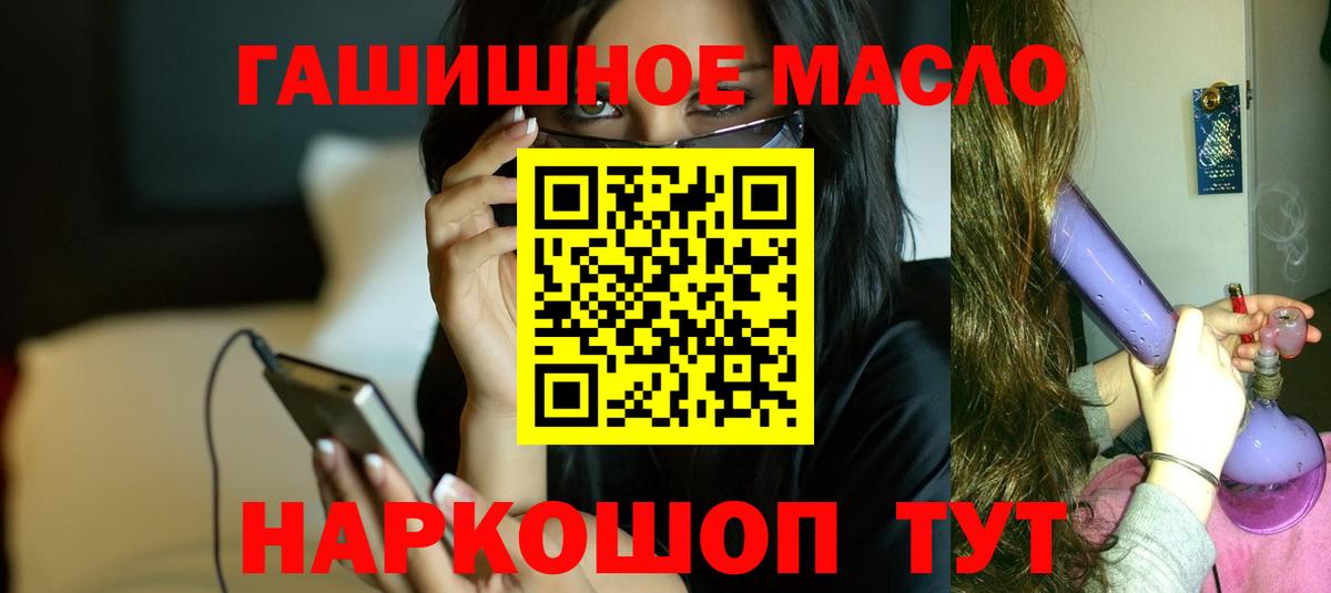 ГАШИШ  COCAIN  Норильск  МАРИХУАНА  МЕФ кристаллы  Вход с VPN  Мефедрон  Кокаин  ГАШИШ  APVP СК  