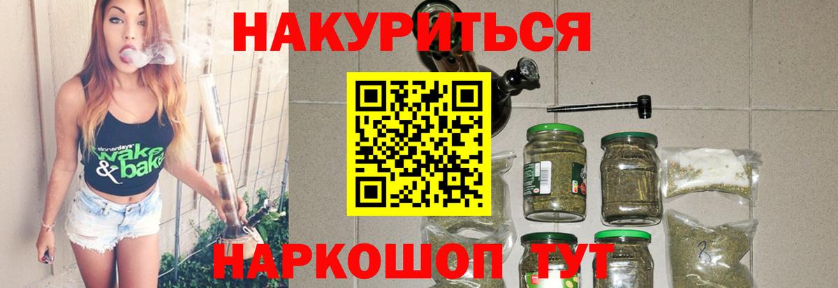 Конопля план  Марихуана OG Kush  Вход с VPN  Норильск 